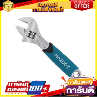 ประแจเลื่อน MAZDOX 6" W072008 6 นิ้ว ประแจ ADJUSTABLE WRENCH MAZDOX W072008 6"