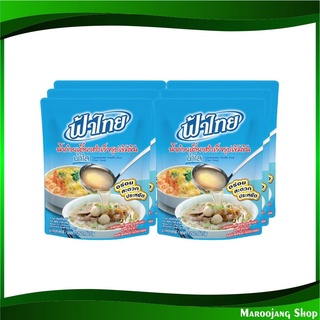 น้ำก๋วยเตี๋ยวสำเร็จรูปเข้มข้น น้ำใส 350 กรัม  (6ซอง) ฟ้าไทย Fahthai Clear Noodle Soup Fathai น้ำซุป น้ำซุปก๋วยเตี๋ยว ซุป