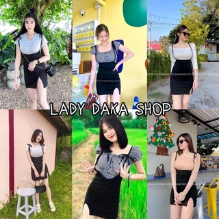 🧡LADY DAKA SHOP🧡 เซท2ชิ้น เสื้อ+เอี๊ยมกระโปรงผูกไหล่ แหวกหน้าเบาๆ