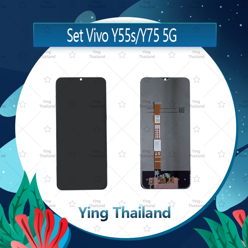 จอชุด VI Y55S / Y75 5G / U5 / Y72T/ T1X / T2X/Z3 / Y55G อะไหล่หน้าจอพร้อมทัสกรีน LCD Display Touch S