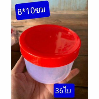 กระปุก 36 ใบ  400มล  ขนาด 8 x 10 ซม  คุณใหญ่ กระปุกน้ำพริก  กระปุกแจ่วบอง กระปุกฝาแดง