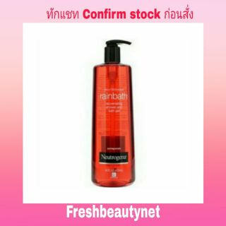 พร้อมส่ง Neutrogena, Rainbath, Rejuvenating Shower and Bath Gel, Pomegranate, 16 fl oz (473 ml)