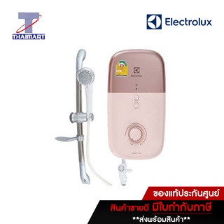 ELECTROLUX เครื่องทำน้ำอุ่น (3800 วัตต์) รุ่น EWE381LX1-DPX2 | THAIMART ไทยมาร์ท