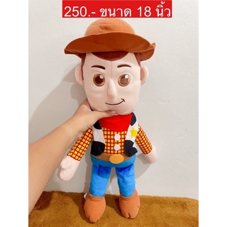 ตุ๊กตาทอยสตอรี่ นายอำเภอวู๊ดดี้ 🤎 woody ลิขสิทธ์แท้ จากญี่ปุ่น