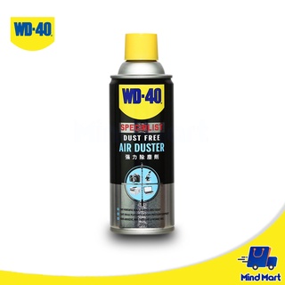 สเปรย์เป่าฝุ่น WD-40 ขนาด 200 กรัม (SPECIALIST AIR DUSTER)