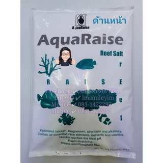 3 kg. AquaRaise Reef Salt (สีเขียว) เกลือสูตรที่สามารถเลี้ยงปลาทะเลเเละปะการังได้ทุกชนิด