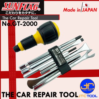 Sunflag ชุดเครื่องมือซ่อมรถยนต์ รุ่น GT-2000 - The Car Repair Tool No.GT-2000