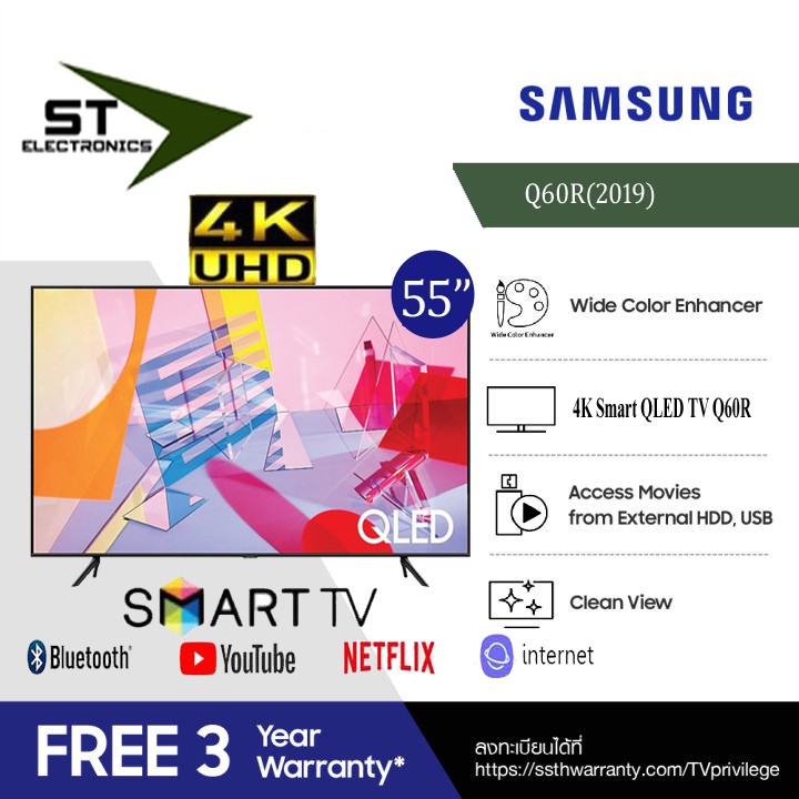 SAMSUNG 55Q60R 4K Smart QLED TV Q60R(2019) 55 นิ้วรุ่นQA55Q60RAK