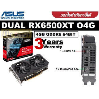 VGA (การ์ดแสดงผล) ASUS DUAL RX6500XT O4G - 4GB GDDR6 64BIT ประกัน 3 ปี