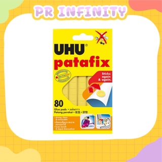 กาวดินน้ำมัน UHU Patafix (60 กรัม)