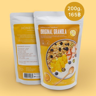 ฮันนีโคมบ์ กราโนล่ารสดั้งเดิม / Honeycomb Original Granola (ถุง 200 กรัม)