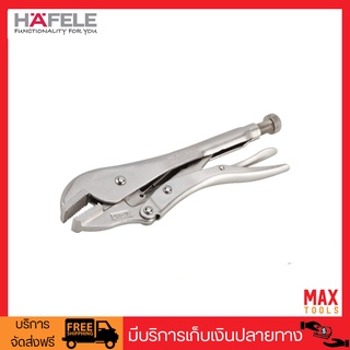 HAFELE คีมล็อคปากตรง 10"/254mm รุ่น 480.04.012 STRAIGHT JAW LOCKING PLIER 10"