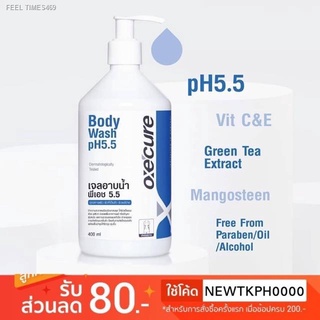 ⚡ส่ส่งไวจากไทย⚡Oxe cure Body Wash pH 5.5 400 มล.