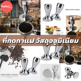 ที่กดกาแฟ มี 3ขนาด Temper 51mm/57mm/58 mm ที่อัดกาแฟเครื่องชงกาแฟสด FREE ฟรี! ยางซิลิโคนรองแทมเปอร์