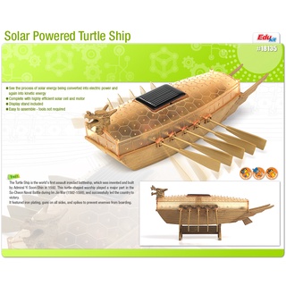 Academy 18135 SOLAR POWERED YURTLE SHIP