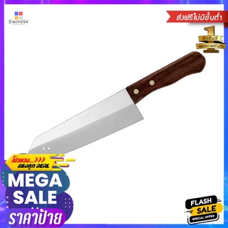 มีดครัวปลายแหลม 7 นิ้ว PENGUIN ด้ามไม้KNIFE 7" PENGUIN WOOD HANDLE