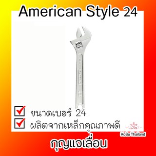 📣📣 กุญแจเลื่อน⚡ กุญแจเลื่อน American Style 24" พัมคิน 35107