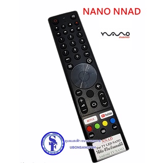 รีโมทTV Nano รุ่น NNAD Android TV (Smart TV สมาร์ททีวี)