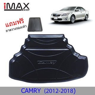 ถาดท้ายรถยนต์ TOYOTA CAMRY 2012-2018 ถาดวางของท้ายรถ