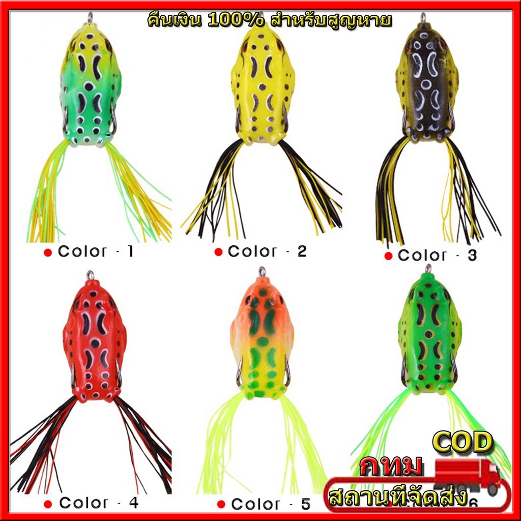 HAIYI FISHINGเหยื่อตกปลารูปกบ 4.5 ซม./8 กรัม ที่มีสีสันสดใส เหยื่อหลากสี เหยื่อตกปลารูปกบขนาด อุปกรณ์ตกปลา เหยื่อตกปลา