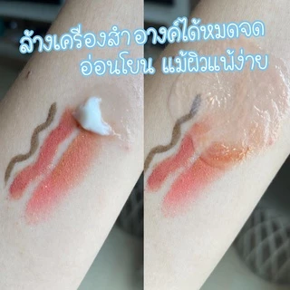 Dusita Sesame Facial Wash 100 ml โฟมล้างหน้า แบบ 3in1 สารสกัดงาดุสิตาสูตรไม่มีฟอง
