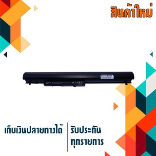 HP battery (เกรด OEM) สำหรับรุ่น Pavilion 14 15 14-n000 15-n000 , 248 G1 , 340 G1 , 345 G2 , 350 G1 , 355 G2 , PN # LA04