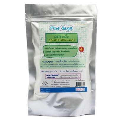 5. 3 พาวเวอร์  500 g. ไฟน์เดย์ นิยมมากในกลุ่มปลูกกุหลาบ กระบองเพชร และไม้ใบ ไตรโค ไตรโคเดอร์มา บีเอส บาซิลัสซับทีลิส