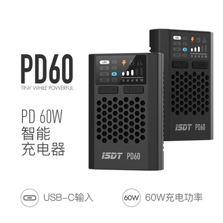 [เป็นทางการ] PD60 60W 6A ที่ชาร์จแบตเตอรี่อินพุต Type-C FPV สําหรับโดรนบังคับ 1-4S Lipo NiMH NiMH