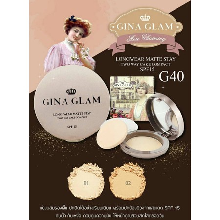 แป้งพัฟ จีน่าแกลม Gina Glam Long Wear Matte Stay Two Way Cake Compact แป้งพัฟทาหน้า เนื้อเนียน บางเบา ติดทนนาน เบอร์01