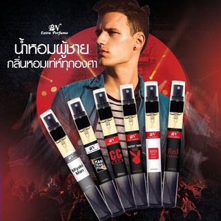 น้ำหอมผู้ชายติดทนนาน by BN โปรพิเศษซื้อ 4 แถม 1 ส่งฟรี พร้อมส่ง