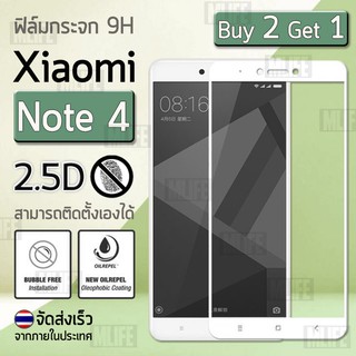 ซื้อ 2 ฟรี 1 - ฟิล์มกันรอย กระจก นิรภัย เต็มจอ for Xiaomi Redmi Note 4 (5.5") สีขาว Premium Tempered Glass 9H 2.5D White