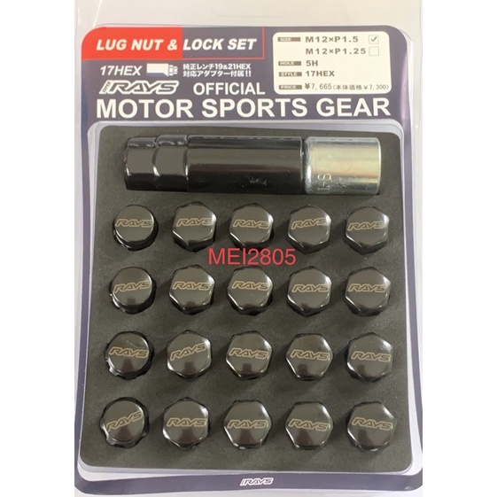 Rays Steel Tyre Racing Lock & Nut (สั้น) M12x1.5/1.25 FK8Civic Type R >HondaProtonPeroduaToyotaMazda