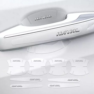 GWM Haval H6 / Jolion Film ฟิล์ม เบ้ามือเปิดประตู ที่เปิดประ…