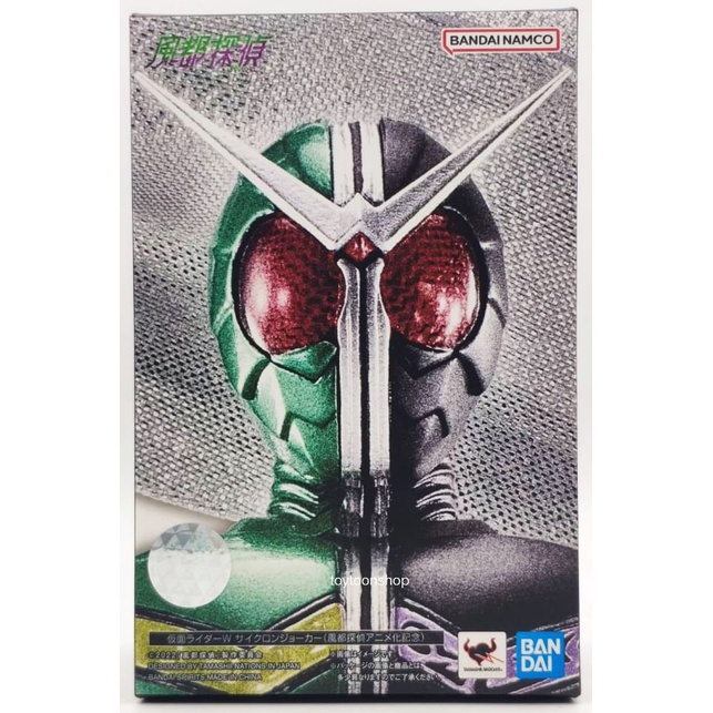S.H.Figuarts (Shinkocchou Seihou) Kamen Rider Double Cyclone Joker Fuuto Tantei Anime Start Commemor