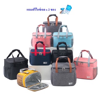 กระเป๋าเก็บอุณหภูมิ 7L/14L  รุ่นพกพา เก็บความร้อนและเย็น  เก…