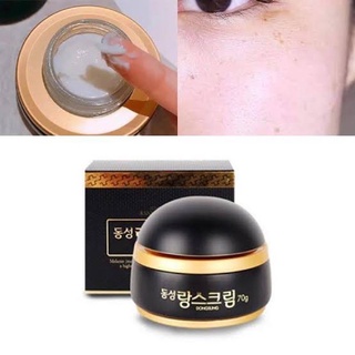 มี อย. (แท้/พร้อมส่ง) Dongsung Rannce Cream 70g.มีฉลากไทย