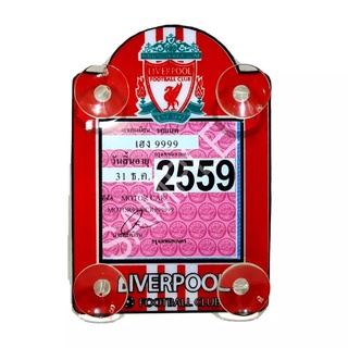 พ ร บ รถยนต์แบบติดกระจก LIVERPOOL RED