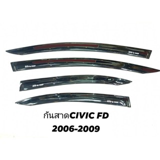 กันสาดcivic fd 2006 2007 2008 2009เเบบเเปะการ์ว3m