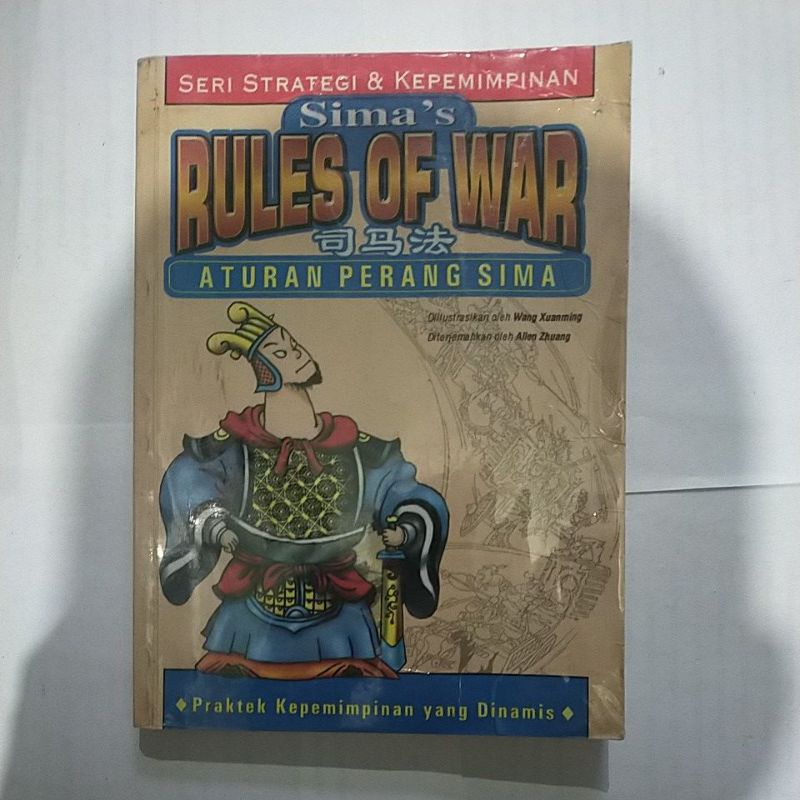 RULES OF WAR - Sima WAR RULES