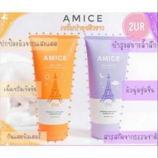 🔥สต๊อกแน่น 🚚พร้อมส่ง🚚Amice Body เอมิส ครีมทาผิวขาว🔥 ขนาด120ml มี2สูตร ของแท้💯💯มีปลายทาง