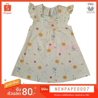 ชุดเดรสกระโปรง ลายพระอาทิตย์ (แขนกุด) จากแบรนด์ Little Wacoal Size 80/90