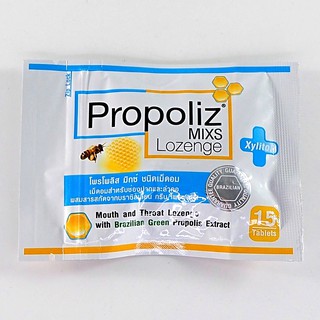 Propoliz Mix Lozenge (โพรโพลิซ มิกซ์ ชนิดเม็ดอม) ผสมสารสกัดจากบราซิลเลียน 15 เม็ด ต่อ 1 ซอง