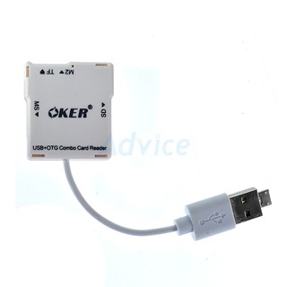Ext Card Reader All in 1 OKER (C-1925) คละสี