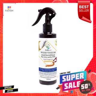 สเปรย์น้ำส้มควันไม้ ไล่งู ตะขาบ เคียงมูล 240 มล.WOOD VINEGAR REPTILE REPELLENT SPRAY KIENGMOOL 240 ML