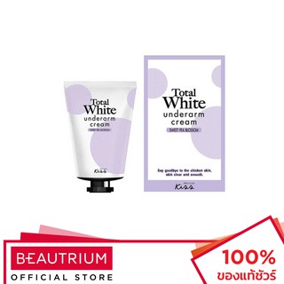 MALISSA KISS Total White Underarm Cream ผลิตภัณฑ์ระงับกลิ่นกาย 30ml