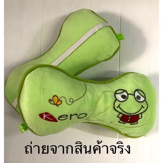 SALE!!! ผ้า (2 ชิ้น)หมอนรองคอกระดูก ลาย#KERO กบ  ลิขสิทธิ์แท้