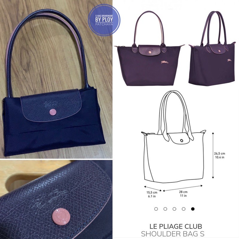 Longchamp Le Pliage Club S หูยาว ของใหม่ แท้ 100%