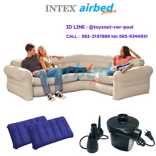 Intex โซฟาเป่าลมแบบเข้ามุม คอร์นเนอร์ คอมฟอร์ท 2.57x2.03x0.76 ม. รุ่น 68575 + หมอนเป่าลม 2 ใบ + ที่สูบลมไฟฟ้า