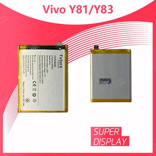 VIVO Y81/Y83 อะไหล่แบตเตอรี่ Battery Future Thailand For vivo y81/y83 อะไหล่มือถือ คุณภาพดี มีประกัน1ปี Super Display