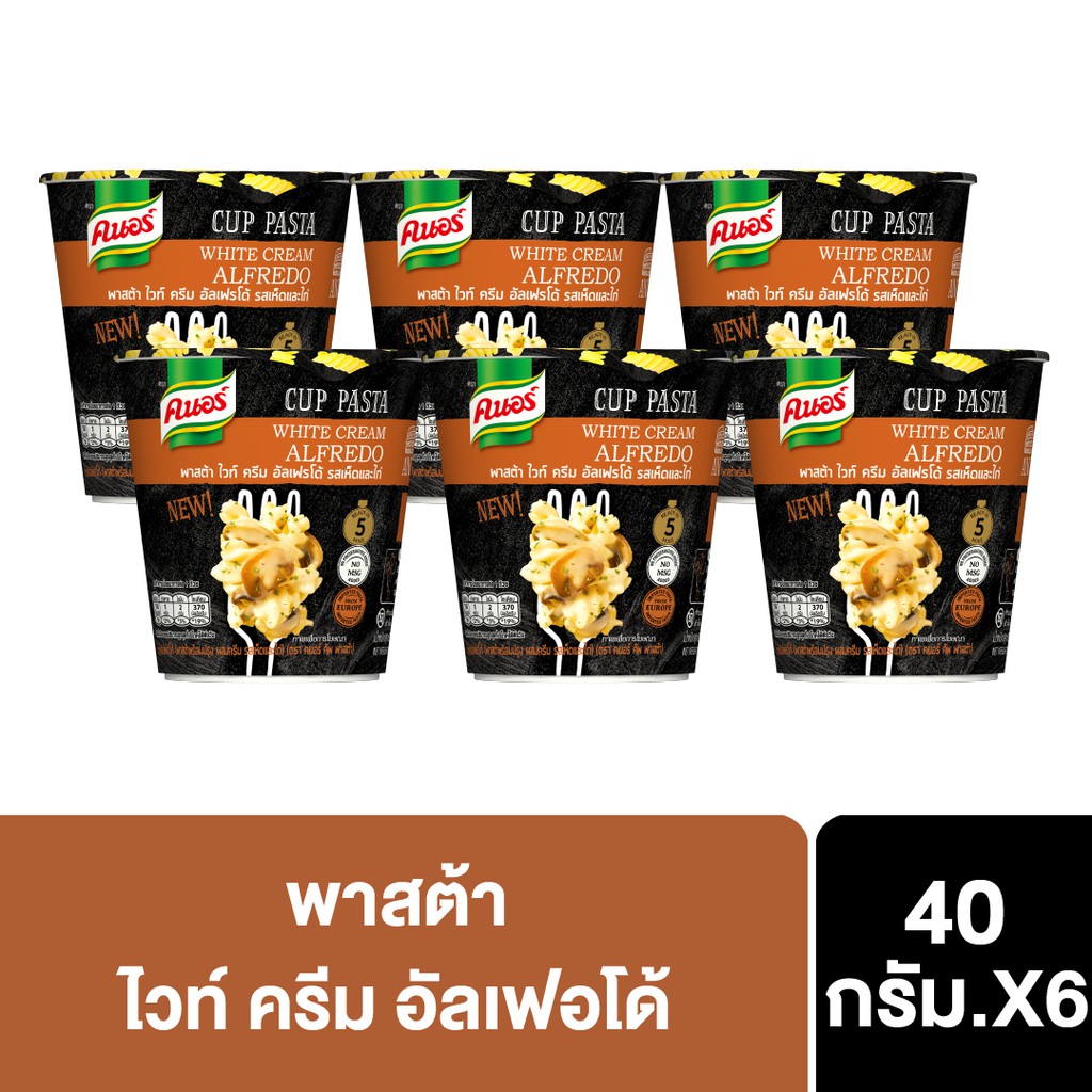 คนอร์ พาสต้า ไวท์ ครีม อัลเฟอโด้ แบบถ้วย 40 กรัม (แพ็ค 6) Knorr Cup Pasta White Cream Alfredo UNILEV